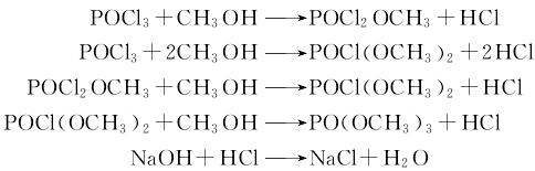 Trimethyl phosphate can be prepared by methanol and trichlorooxyphosphorus in the presence of potassium carbonate